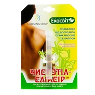 Koncentrát z bylín skorocelu, 1,2 ml Koncentrát z bylín skorocelu, 1,2 ml