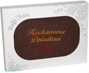 UTERÁK S VÝŠIVKOU DEŇ STARÝCH RODIČOV 70x140 AKO DARČEK
