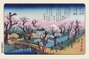 Most Mount Fuji Koganei - plagát 91,5x61 cm