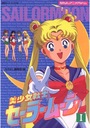 Bishoujo Senshi Sailor Moon bssm_012 A2 (vlastné)