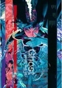 Plagát Anime Manga Ghost in the Shell gits_003 A2