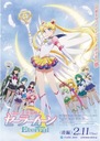 Plagát Bishoujo Senshi Sailor Moon bssm_027 A2