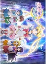 Bishoujo Senshi Sailor Moon bssm_050 A2 (vlastné)