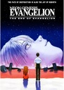Anime Plagát Neon Genesis Evangelion nge_194 A2