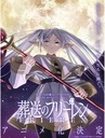 Frieren: Beyond Journeys End SNF_001 A2 (vlastné)