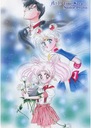 Plagát Bishoujo Senshi Sailor Moon bssm_003 A2