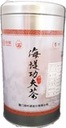 Heidi GONGFU Black Tea 125g čierna plechovka