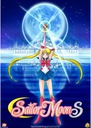 Plagát Bishoujo Senshi Sailor Moon bssm_072 A2