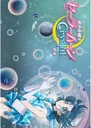 Plagát Bishoujo Senshi Sailor Moon bssm_021 A2