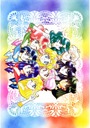 Bishoujo Senshi Sailor Moon bssm_088 A2 (vlastné)