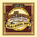 Struny pre akustickú gitaru – Ernie Ball 2045 11-52