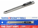 Modelársky nôž s vymeniteľnou čepeľou Tamiya 74053