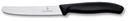 VICTORINOX Nôž 6.7833 PIKUTEK S GULIČKOU ČIERNA 11cm