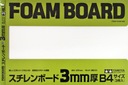 2 mm penové dosky B4 Tamiya 70138