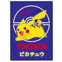 POKEMON PIKACHU FLEECE DEKA pokemon deka 100x140cm vyrobená zo 100% polyesteru