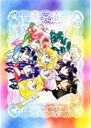 Plagát Bishoujo Senshi Sailor Moon bssm_088 A2