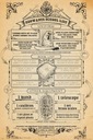Plagát HARRY POTTER HOGWARTS 61x91cm