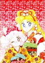 Plagát Bishoujo Senshi Sailor Moon bssm_066 A2