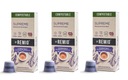 BIO ST Remio Supreme kapsule pre Nespresso 30