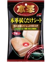 Soft99 Leather Seat Wipes 7x kožené utierky