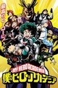 Pôvodný anime plagát My Hero Academia 61 x 91,5
