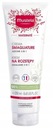 Mustela Maternite krém na strie 250 ml