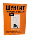 Ukrajinský šungitový kameň 500g vodný filter