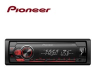 PIONEER MVH-S100UB USB MP3 AUTORÁDIA PREDAJ