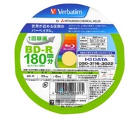 Verbatim BD-R 25 GB pre tlač WaterShield Gloss 5 Verbatim BD-R 25 GB pre tlač WaterShield Gloss 5