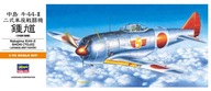 Nakajima Ki-44-II (Shoki) 1:72 Hasegawa A2