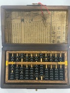 Čínske počítadlo Abacus, 11 kruhov, drevené, Vintage vianočný darček Čínske počítadlo Abacus, 11 kruhov, drevené, Vintage vianočný darček