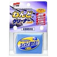 Hlina Soft99 Surface Smoother Mini 100g Hlina Soft99 Surface Smoother Mini 100g