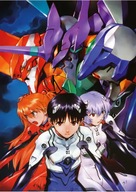 Neon Genesis Evangelion nge_055 A1+ (vlastné) Neon Genesis Evangelion nge_055 A1+ (vlastné)