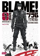 Plagát Anime Manga BLAME! BLME_015 A1+ (vlastné) Plagát Anime Manga BLAME! BLME_015 A1+ (vlastné)