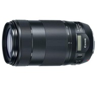 Objektív Canon EF 70-300 mm f/4-5,6 IS II USM 67 mm Objektív Canon EF 70-300 mm f/4-5,6 IS II USM 67 mm