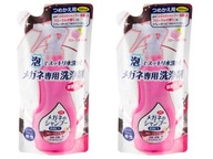 2 x Soft99 ŠAMPÓN NA OKULIARE Floral Refill 160ml 2 x Soft99 ŠAMPÓN NA OKULIARE Floral Refill 160ml