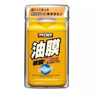 Prostaff čistič skla "Kiiro-Bin" 100g Prostaff čistič skla "Kiiro-Bin" 100g