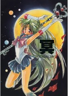 Bishoujo Senshi Sailor Moon bssm_048 A2 (vlastné) Bishoujo Senshi Sailor Moon bssm_048 A2 (vlastné)