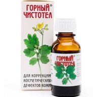 Extrakt skorocelu Bradavice Bradavice skorocel Extrakt skorocelu Bradavice Bradavice skorocel