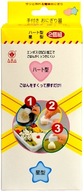 Forma na sushi ryžu so srdiečkom a kvetinovým vzorom Forma na sushi ryžu so srdiečkom a kvetinovým vzorom