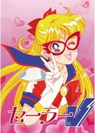 Plagát Bishoujo Senshi Sailor Moon bssm_112 A2 Plagát Bishoujo Senshi Sailor Moon bssm_112 A2