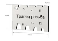 Vzor - mierka závitu pre TR Trapézové uhly nožov