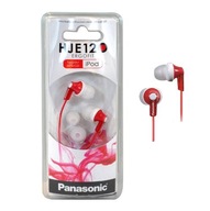 Slúchadlá do uší PANASONIC RP-HJE120 červené Slúchadlá do uší PANASONIC RP-HJE120 červené