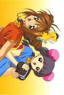 Plagát Cardcaptor Sakura ccs_182 A1+ (vlastný) Plagát Cardcaptor Sakura ccs_182 A1+ (vlastný)