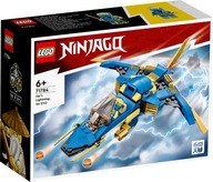 LEGO NINJAGO Jay 71784 Supersonic Jet