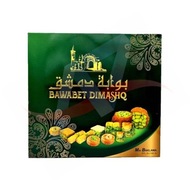 Baklava Mix Dimashq 400g Baklava Mix Dimashq 400g