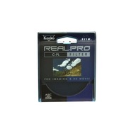 Filter Kenko RealPro MC C-PL 58mm