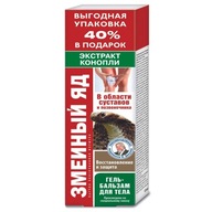 JEDOVÝ BALZAM, VÝŤAŽOK Z KONOPY, NA KĹBY, CHRBTA, 125ml JEDOVÝ BALZAM, VÝŤAŽOK Z KONOPY, NA KĹBY, CHRBTA, 125ml