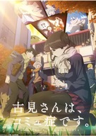 Komi Cant Communicate KSWKD_001 A1+ (vlastné) Komi Cant Communicate KSWKD_001 A1+ (vlastné)