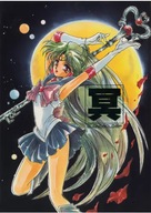 Bishoujo Senshi Sailor Moon bssm_048 A1+ (vlastné) Bishoujo Senshi Sailor Moon bssm_048 A1+ (vlastné)